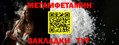 ALPHA-PVP Гатчина