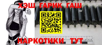 герыч Гай