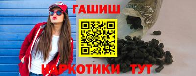 ALPHA-PVP Гатчина