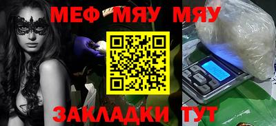 бутират Апшеронск