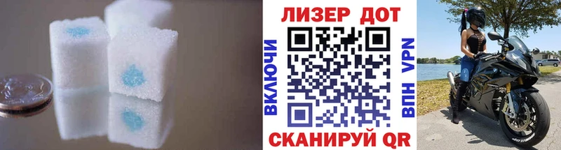 Лсд 25 экстази ecstasy  МЕГА как зайти  Конаково 