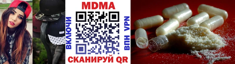 купить   Конаково  MDMA кристаллы 