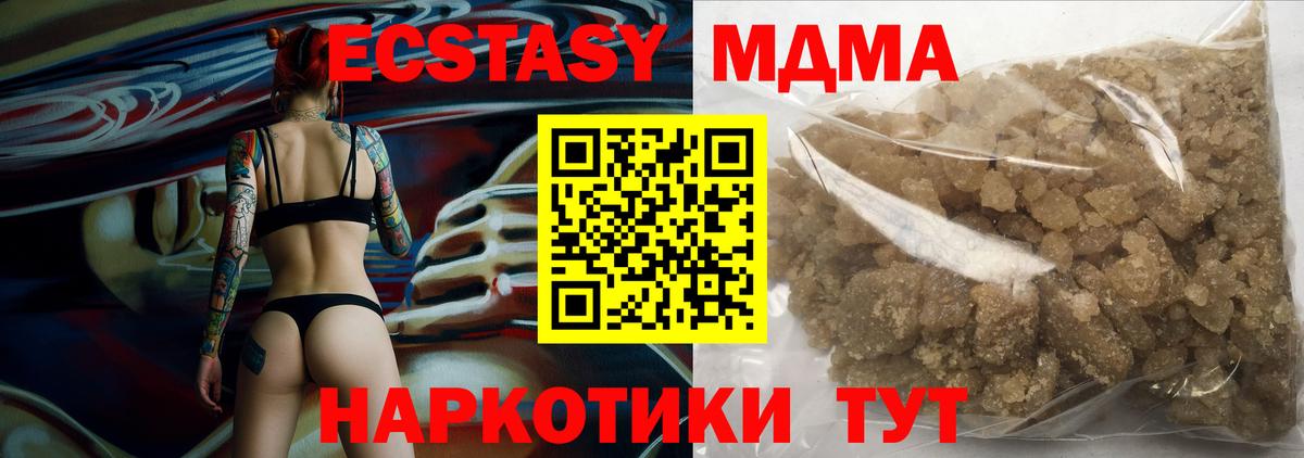 Бошки Шишки Конаково