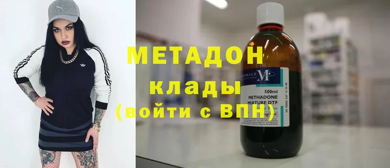 МЕТАДОН methadone  Конаково 