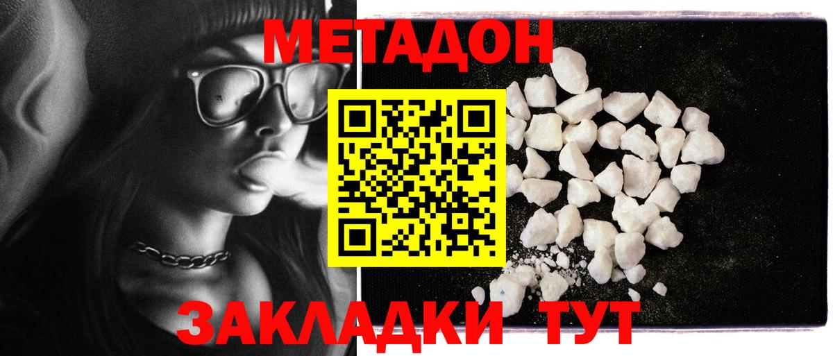 КОКАИН  Меф  Канабис  Конаково  XTC  A-PVP  Конопля  Меф  Гашиш  Вход с VPN 