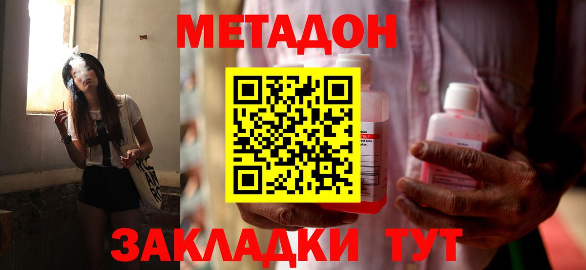 Каннабис  А ПВП СК кристаллы  ГАШИШ  Мефедрон кристаллы  Конаково  Вход с VPN  ГАШИШ 