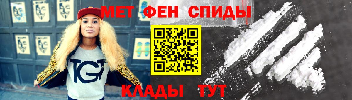 Первитин Декстрометамфетамин 99.9% Конаково
