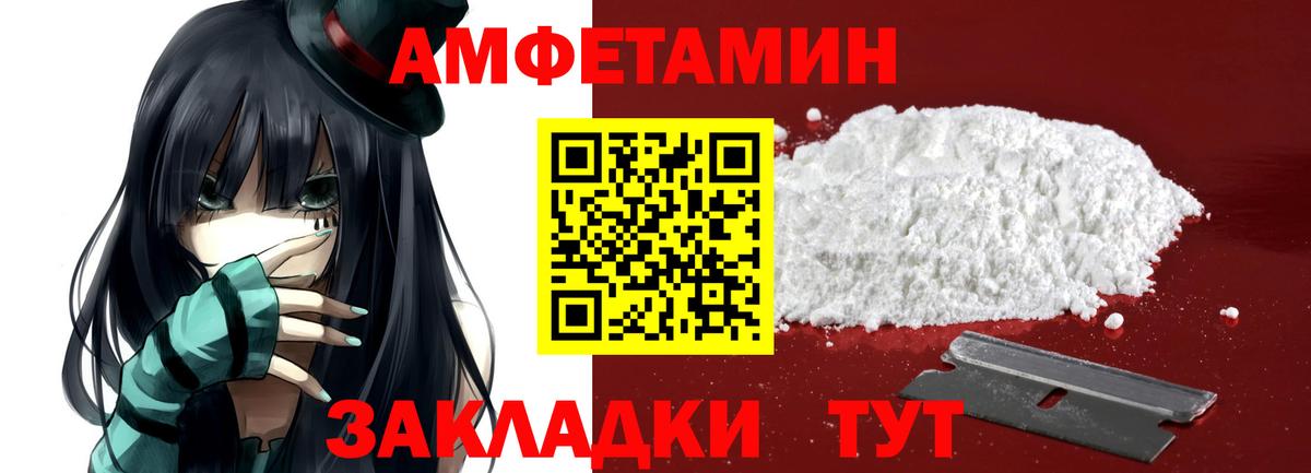 Первитин витя  МЕТАМФЕТАМИН  Первитин витя  Конаково 