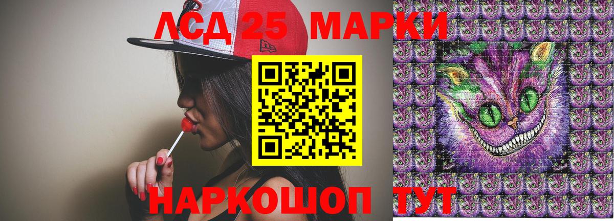 Марки NBOMe 1500мкг  Конаково  Марки NBOMe 1500мкг 