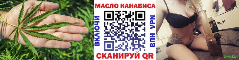 Дистиллят ТГК гашишное масло  мега вход  Конаково 