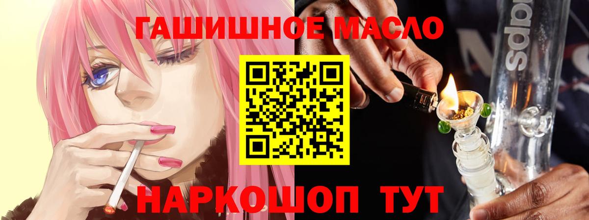 Alpha-PVP Конаково