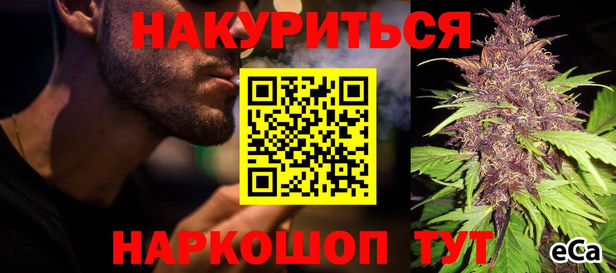 Бошки марихуана AK-47  МАРИХУАНА семена  Канабис план  Конаково 