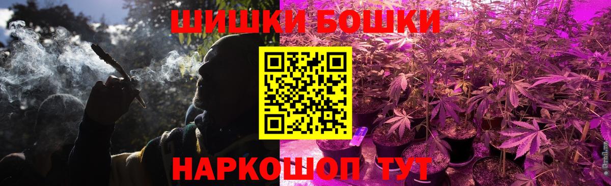 Конаково  Конопля Bruce Banner  Конопля MAZAR  Вход с VPN  Бошки марихуана SATIVA & INDICA 