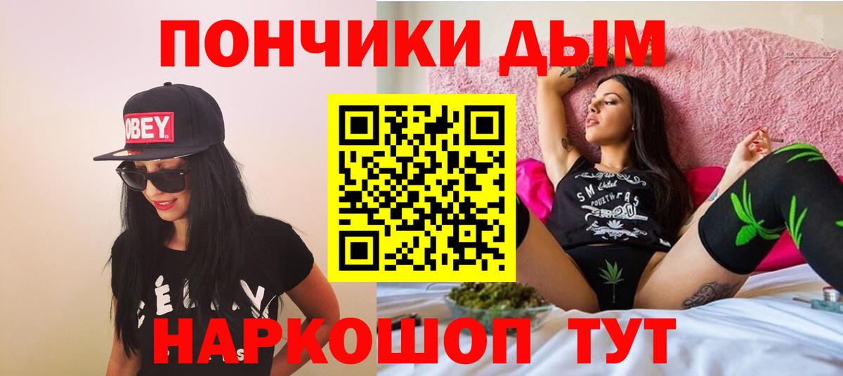 Каннабис MAZAR Конаково