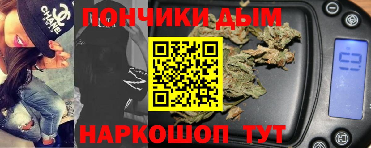 Марихуана VHQ Конаково